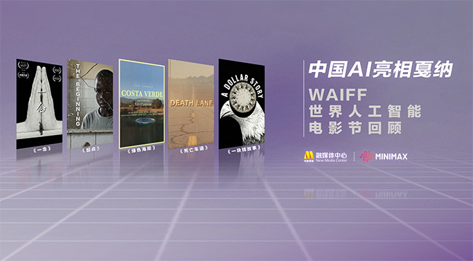 精品一区二区三区在线播放